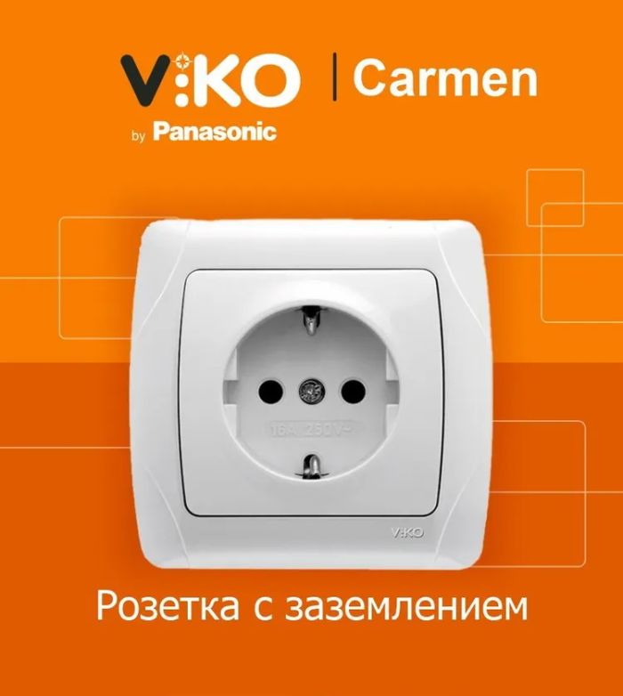 Розетки ViKo серия Carmen цв.белый