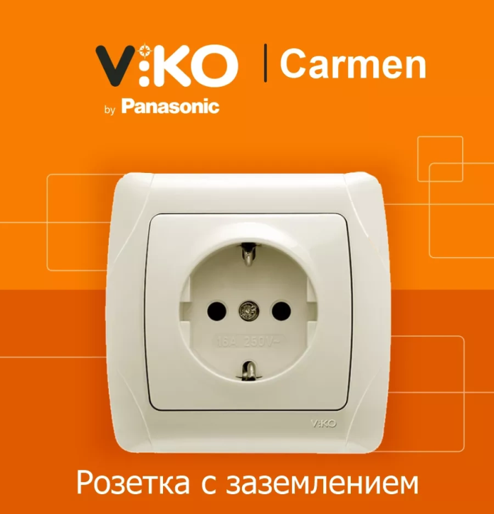 Розетки ViKo серия Carmen цв.бежевый/крем