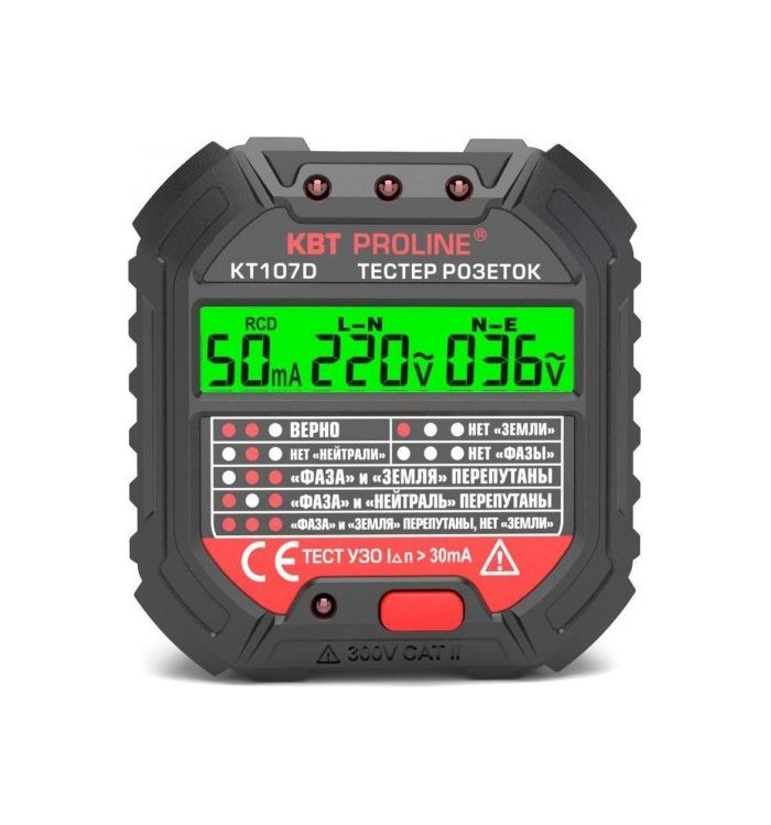 Тестер розеток и УЗО КТ 107D